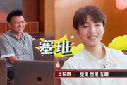 娱乐吃瓜酱综艺,揭秘综艺幕后故事，带你领略明星真实一面